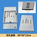 concrete plastic mould